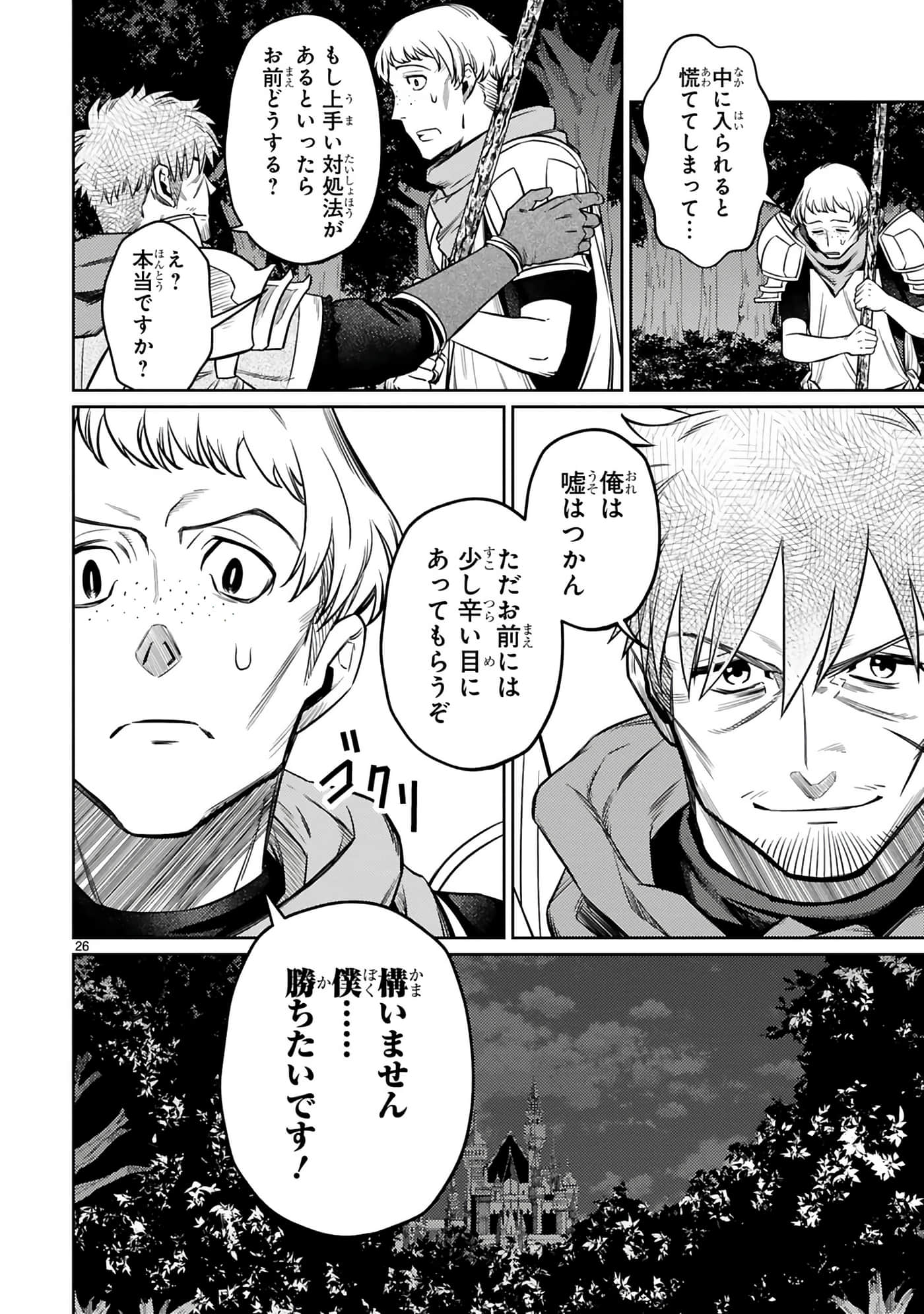 第 143 页