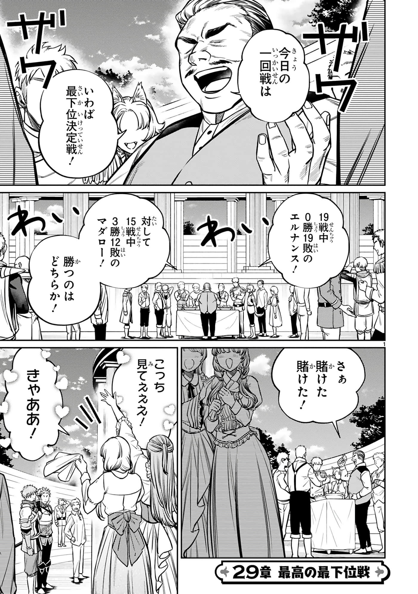 第 144 页