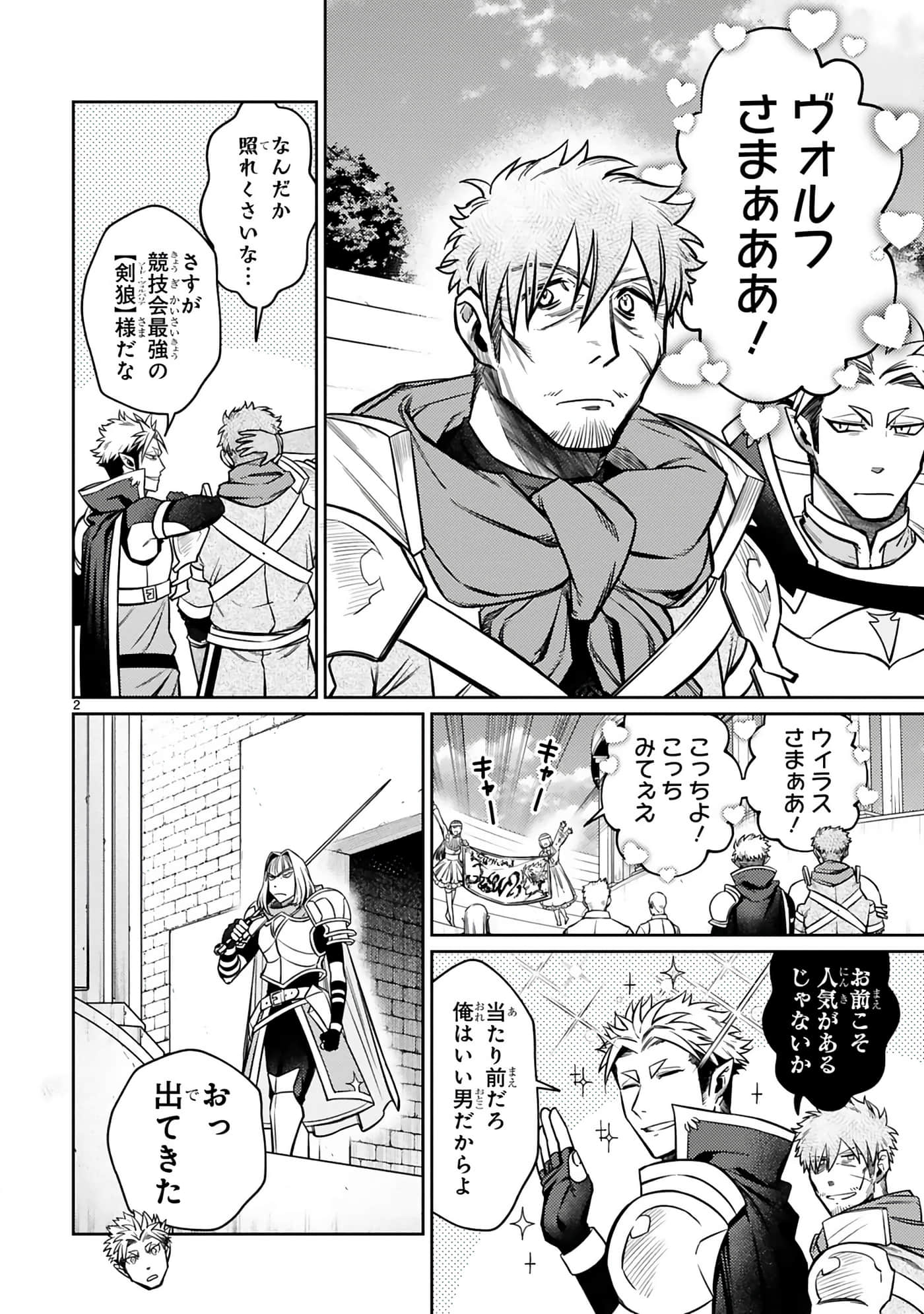 第 145 页