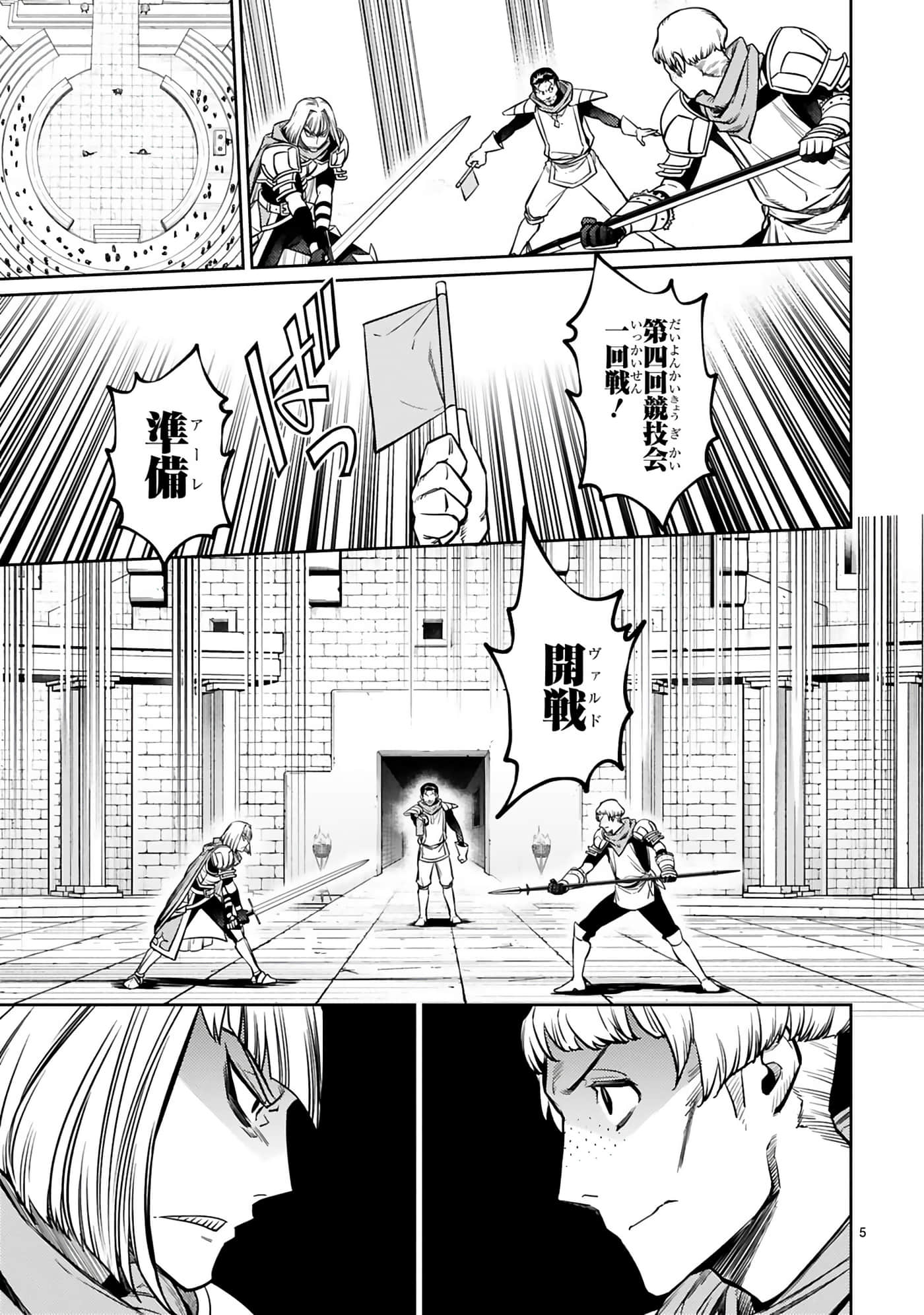 第 148 页