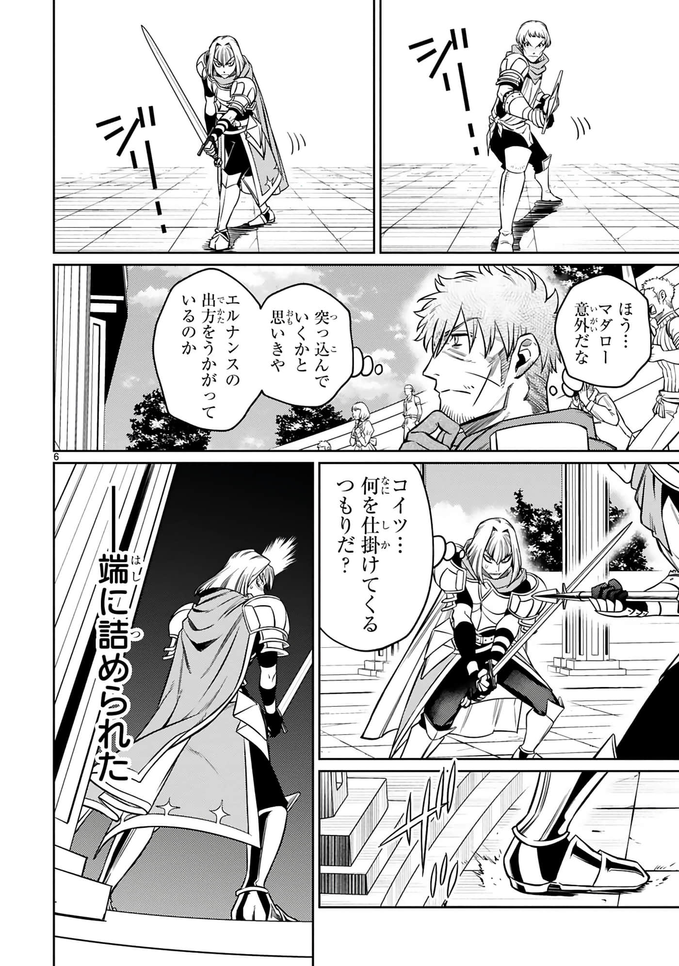 第 149 页