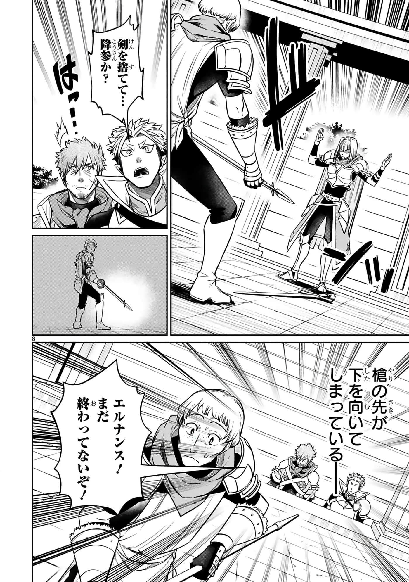 第 151 页