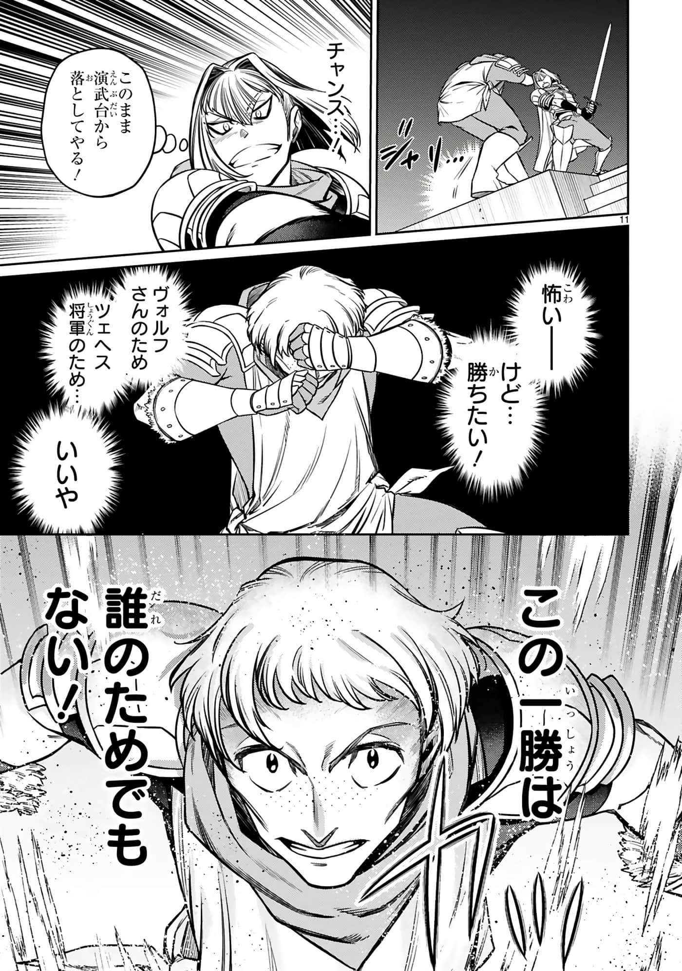 第 154 页