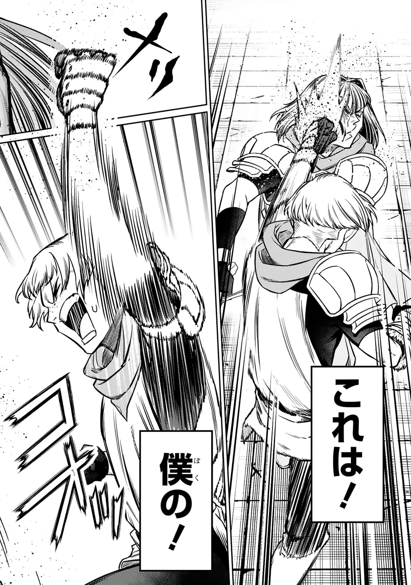 第 155 页