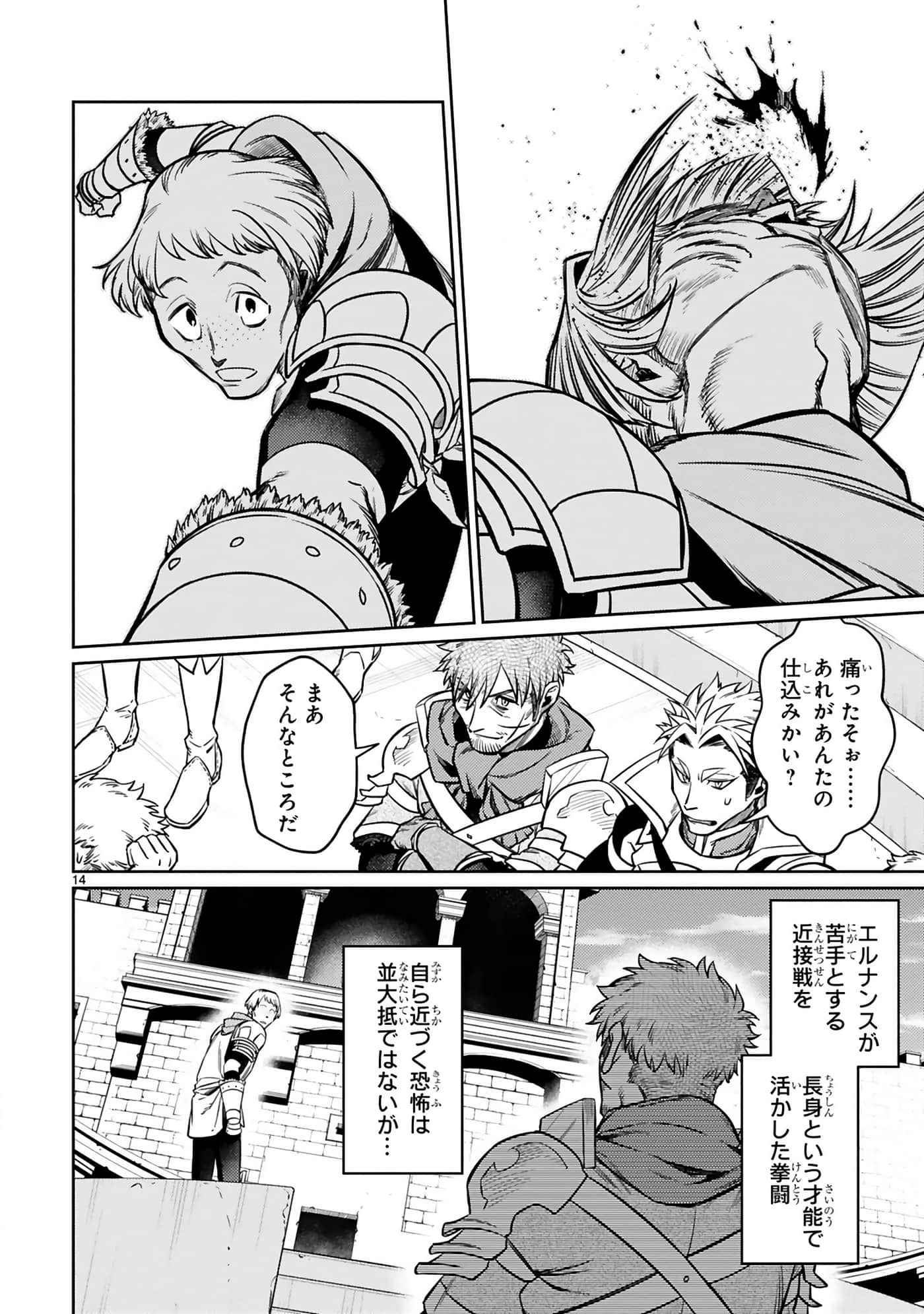 第 157 页