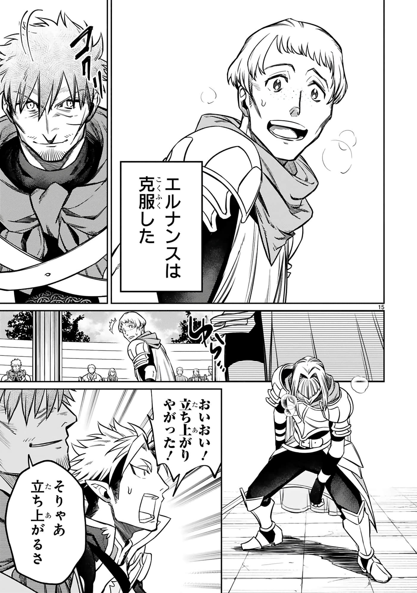 第 158 页
