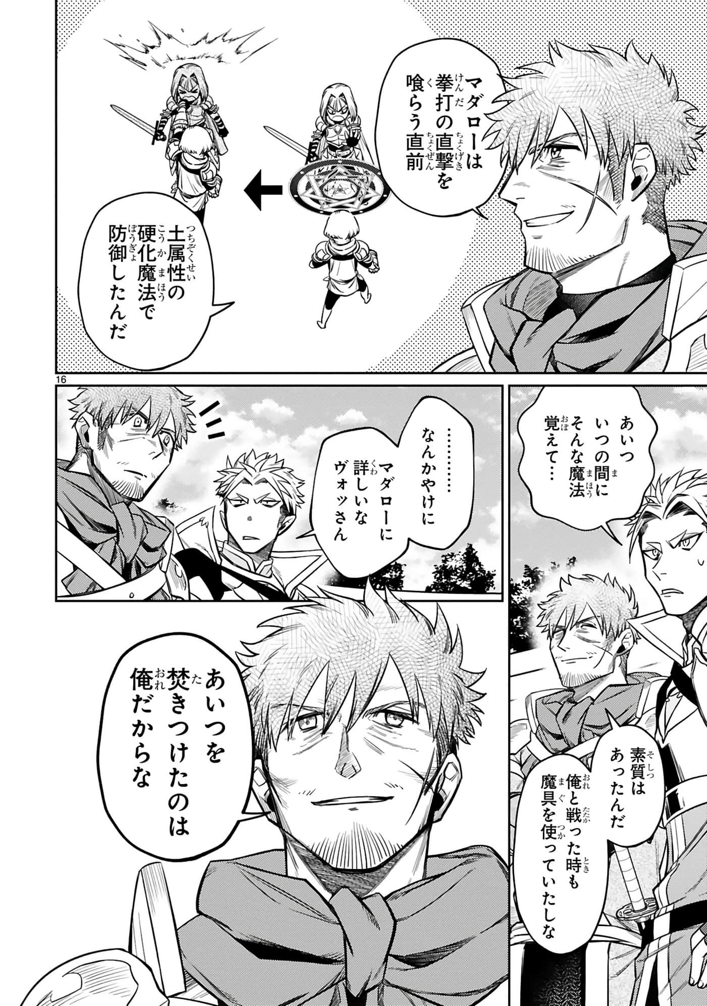 第 159 页
