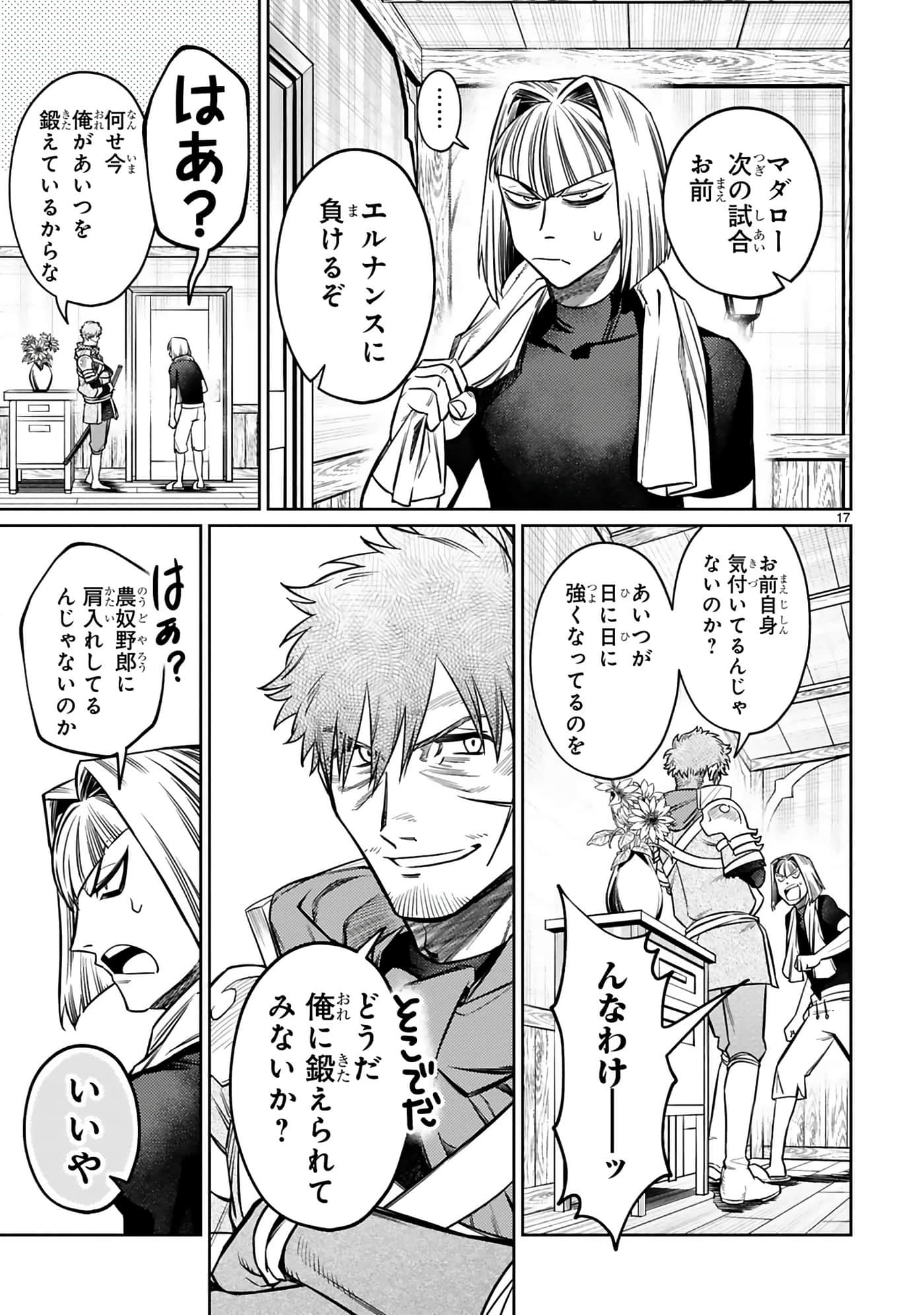 第 160 页