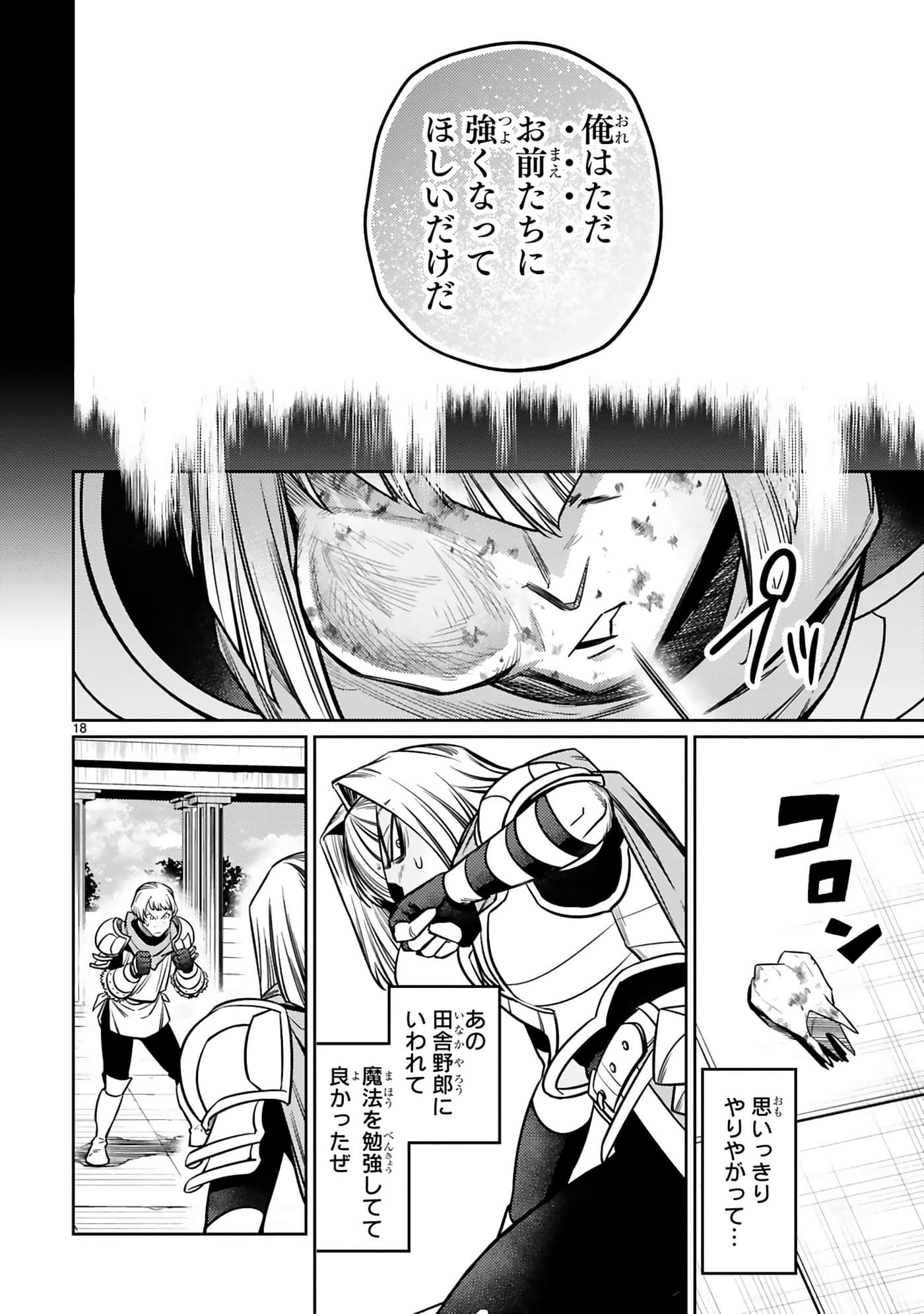 第 161 页