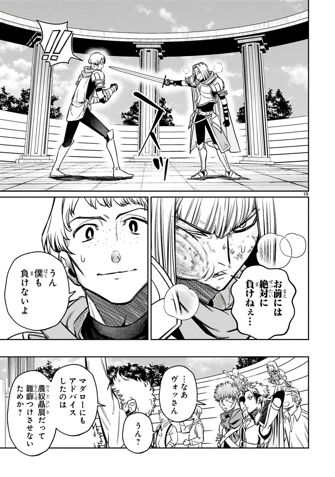 第 162 页