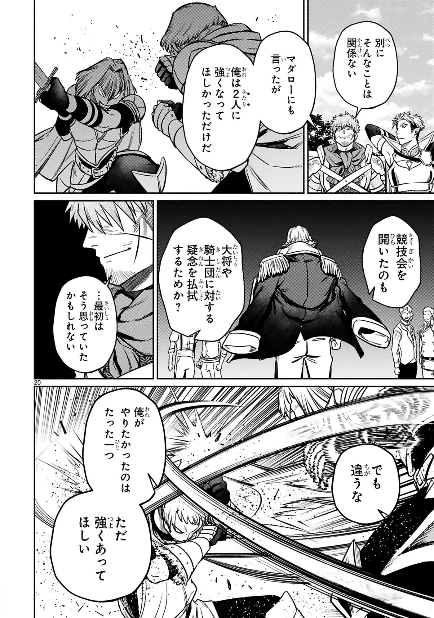 第 163 页