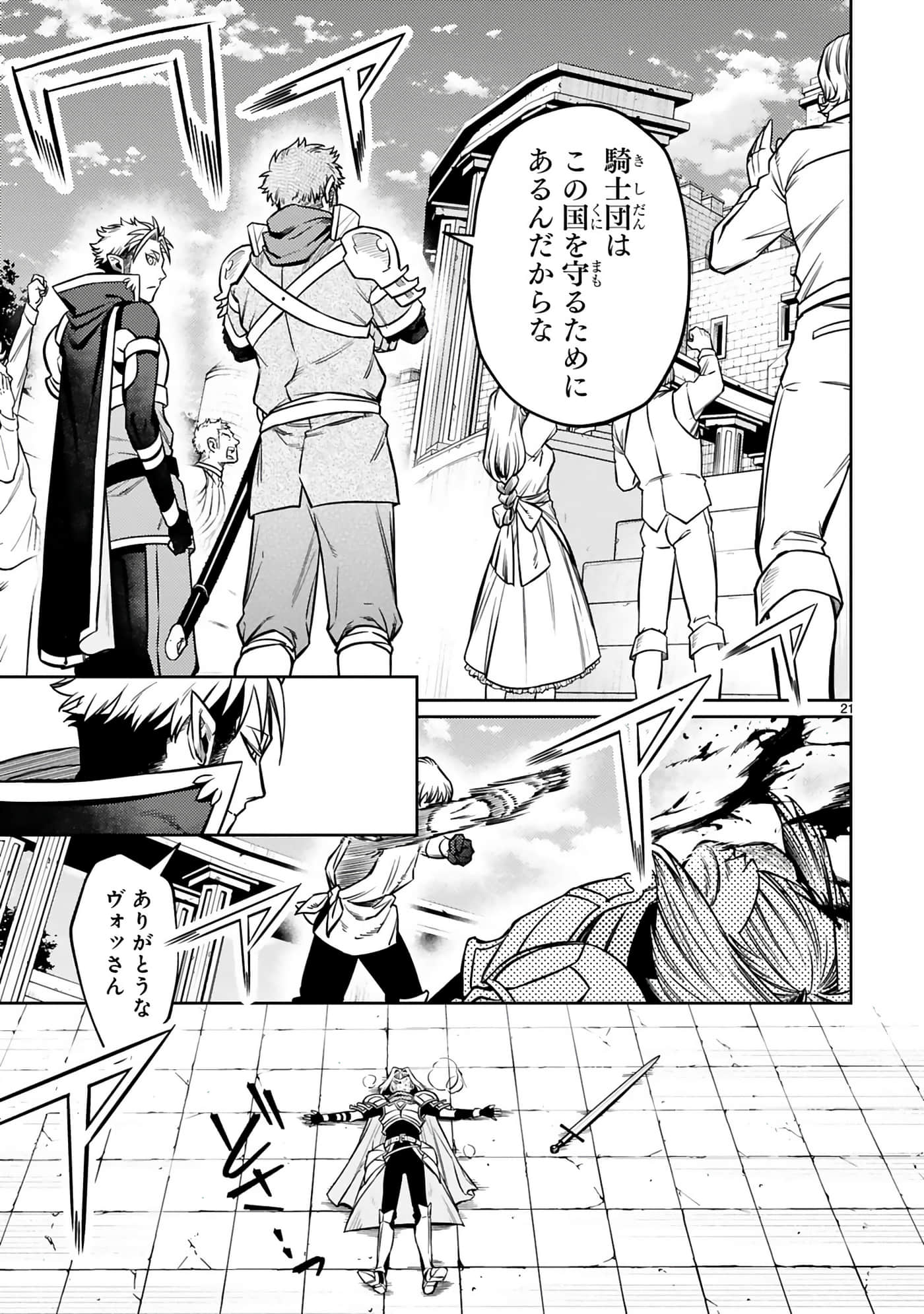 第 164 页