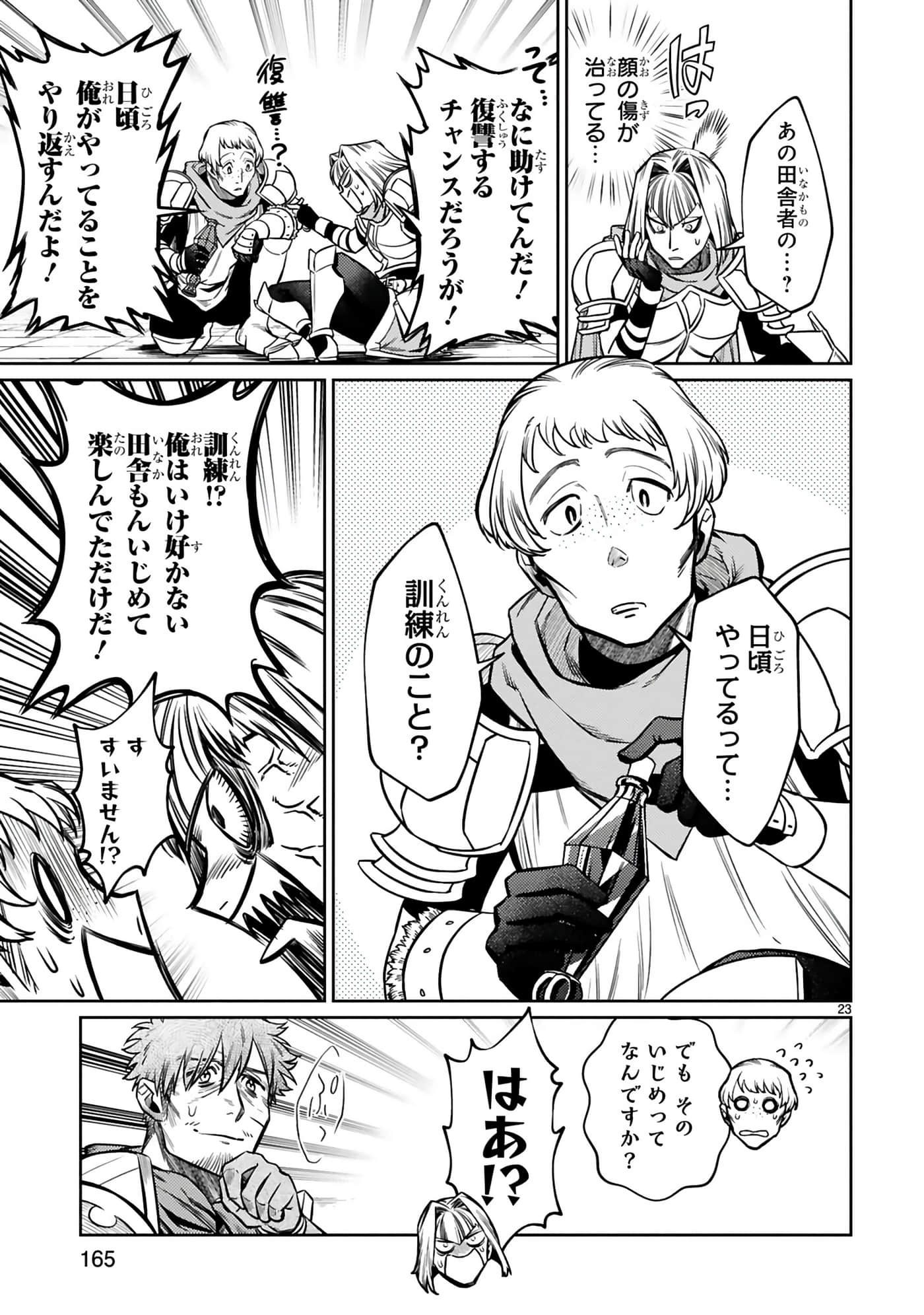 第 166 页