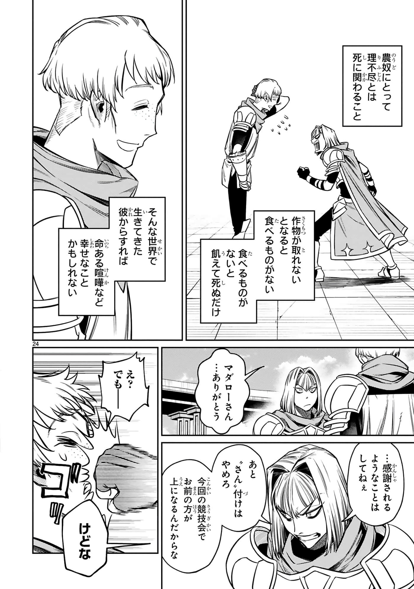 第 167 页