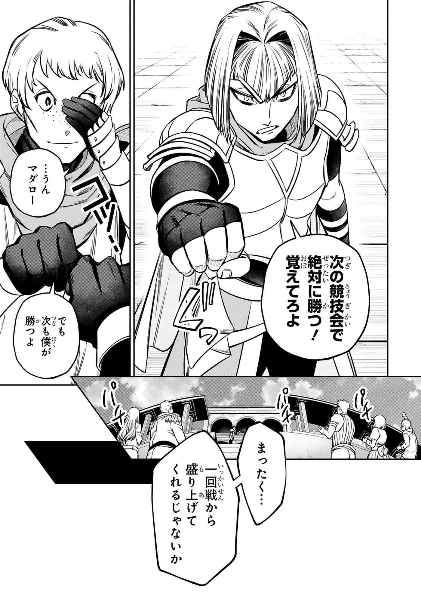 第 168 页