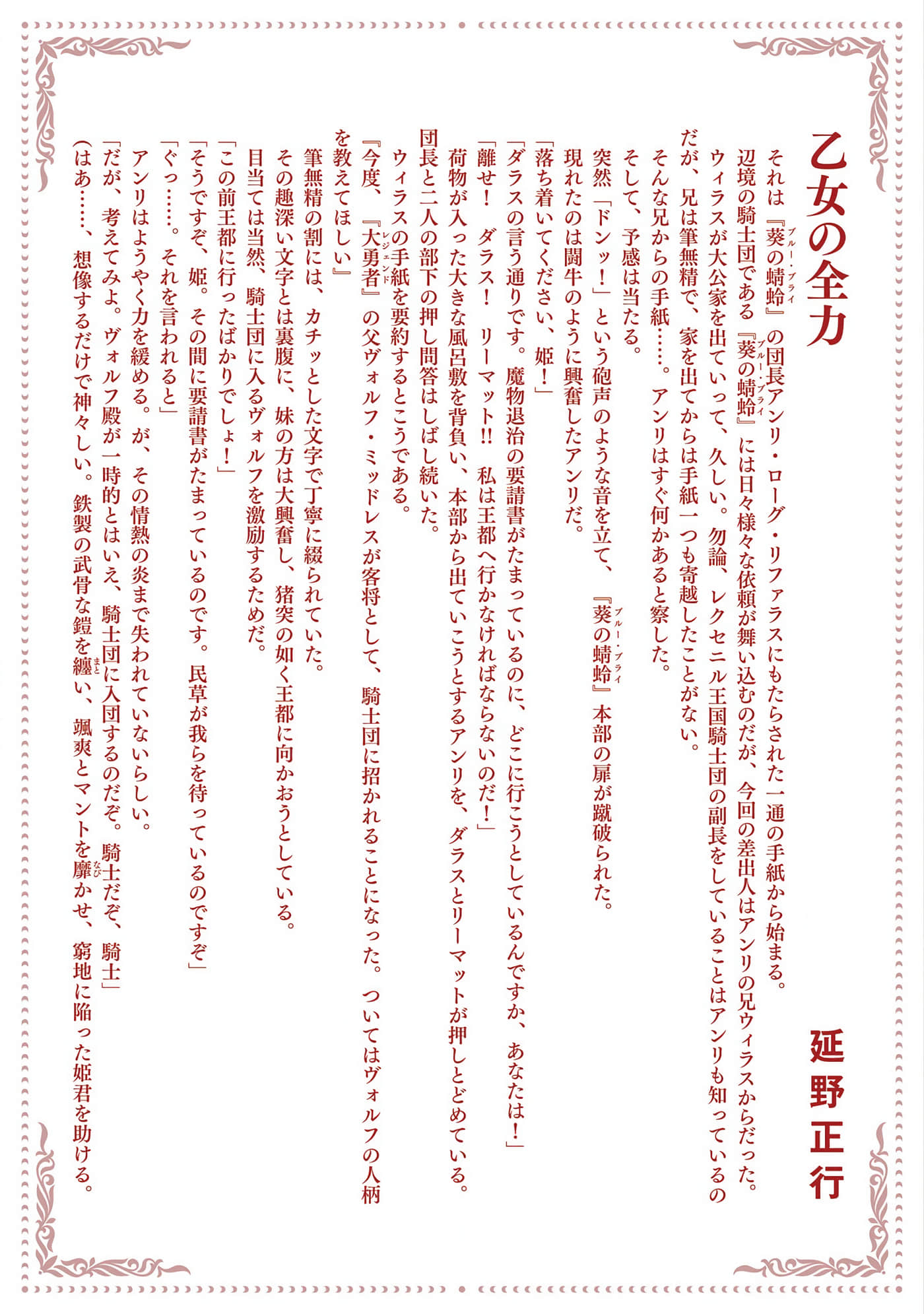 第 171 页