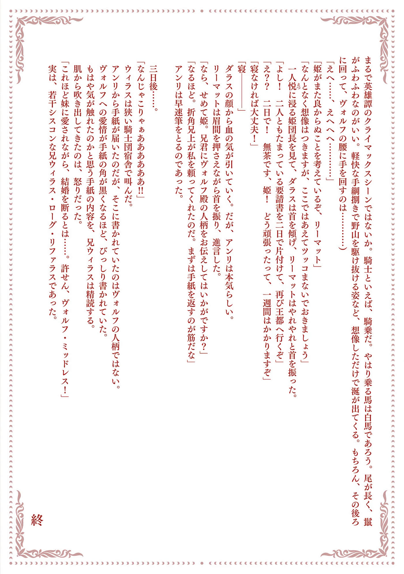 第 172 页