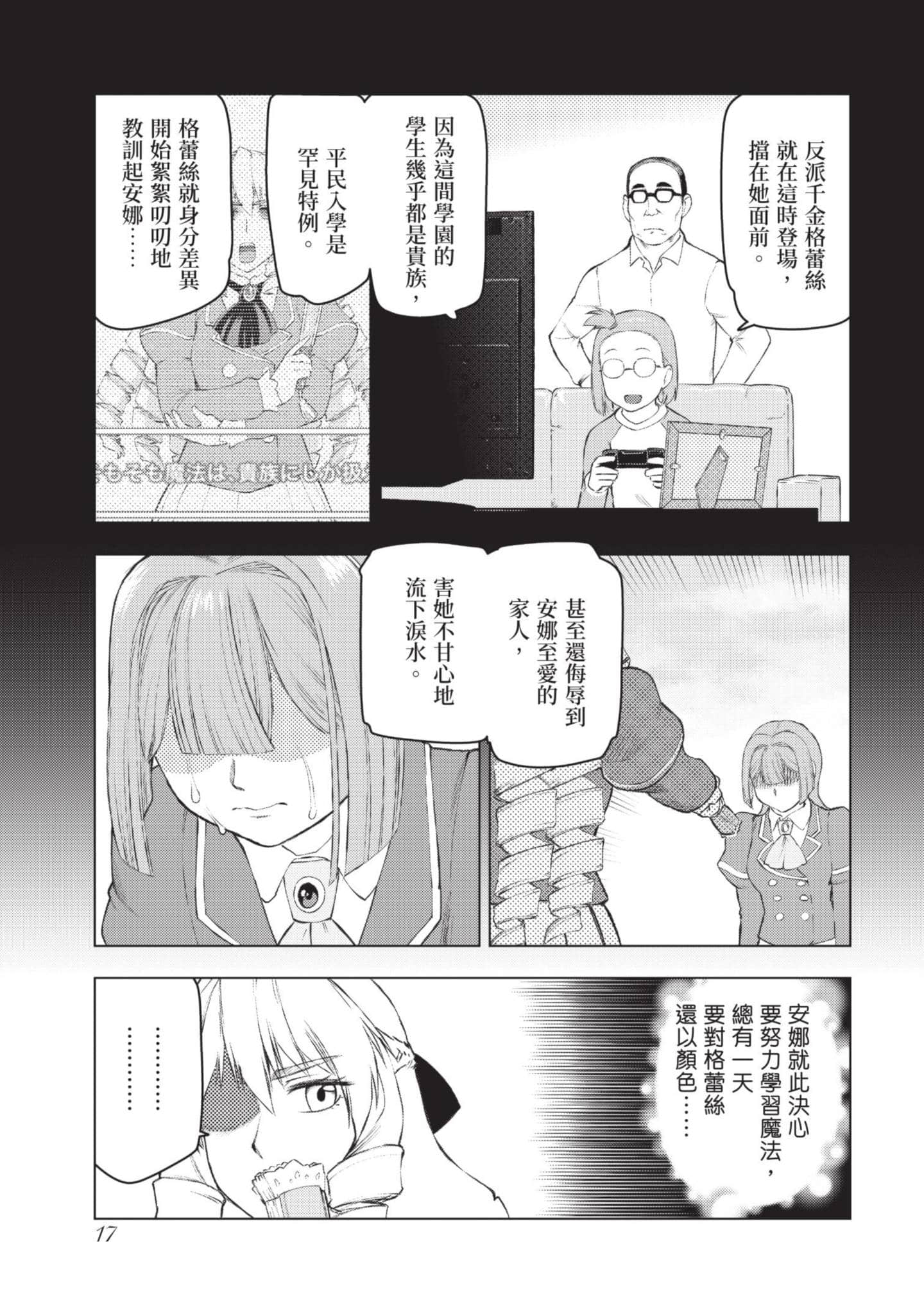 第 18 页