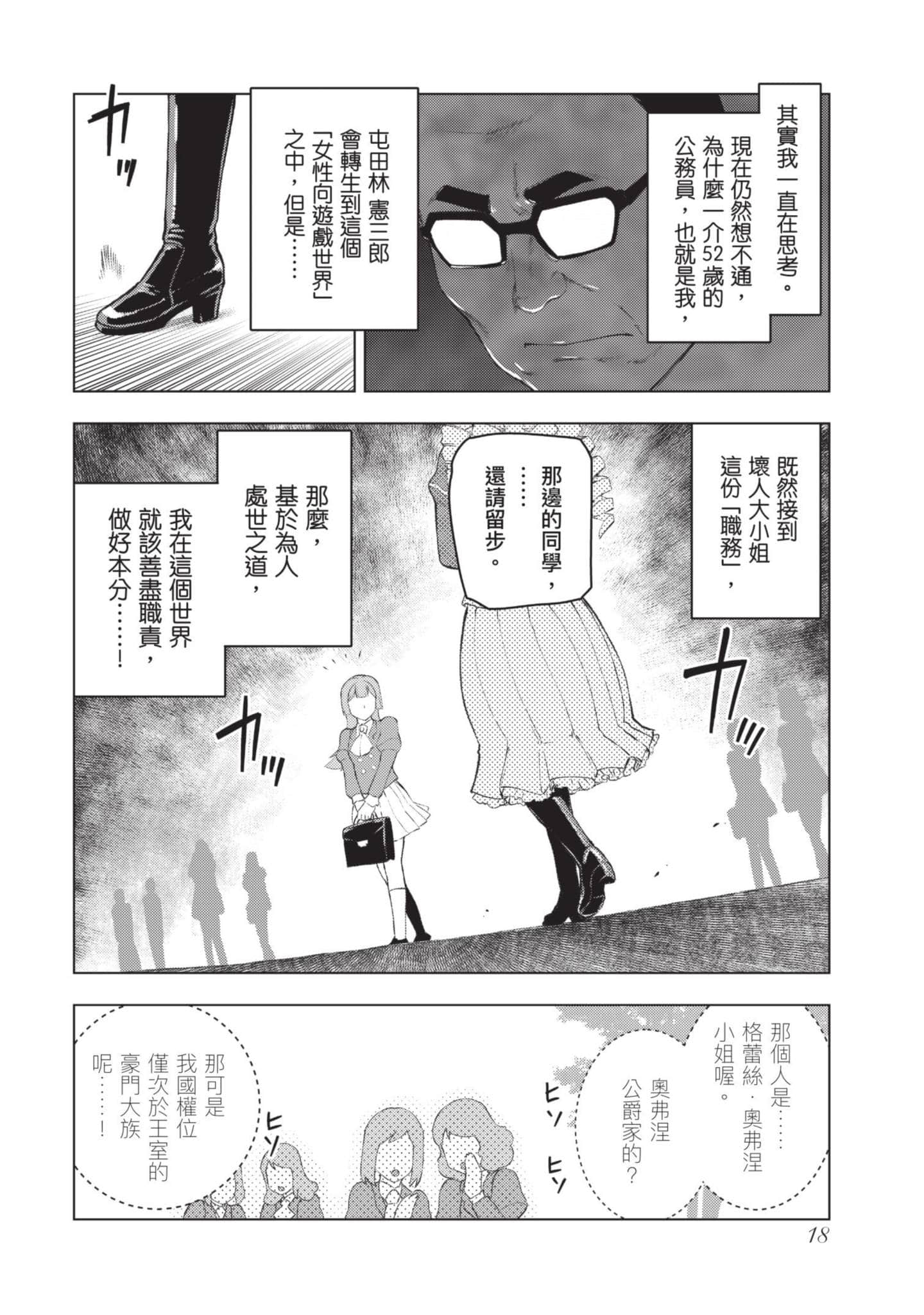第 19 页