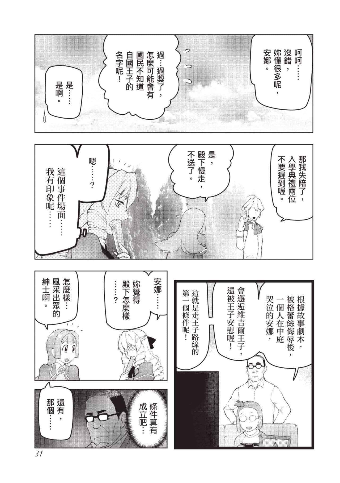 第 32 页