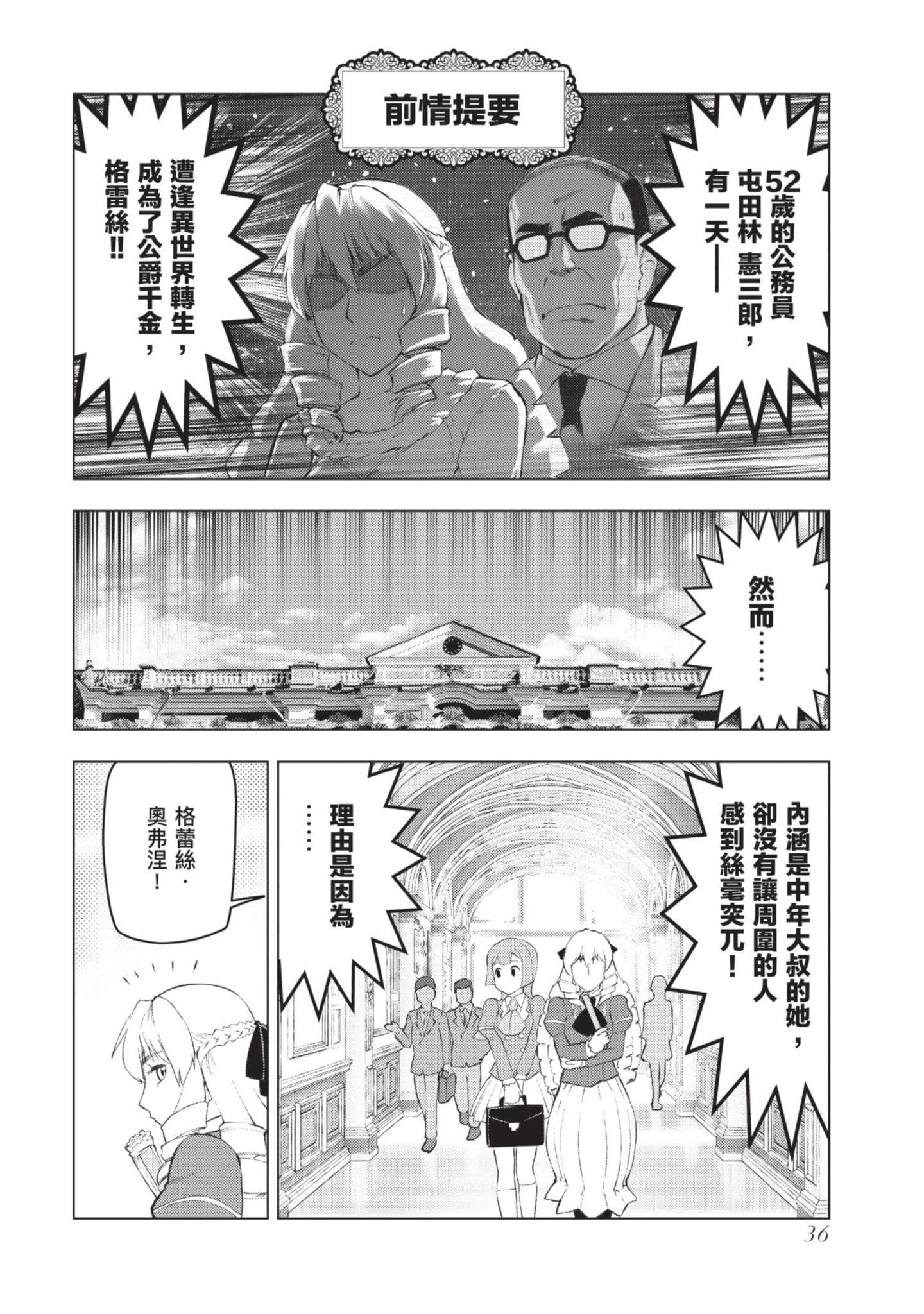 第 37 页