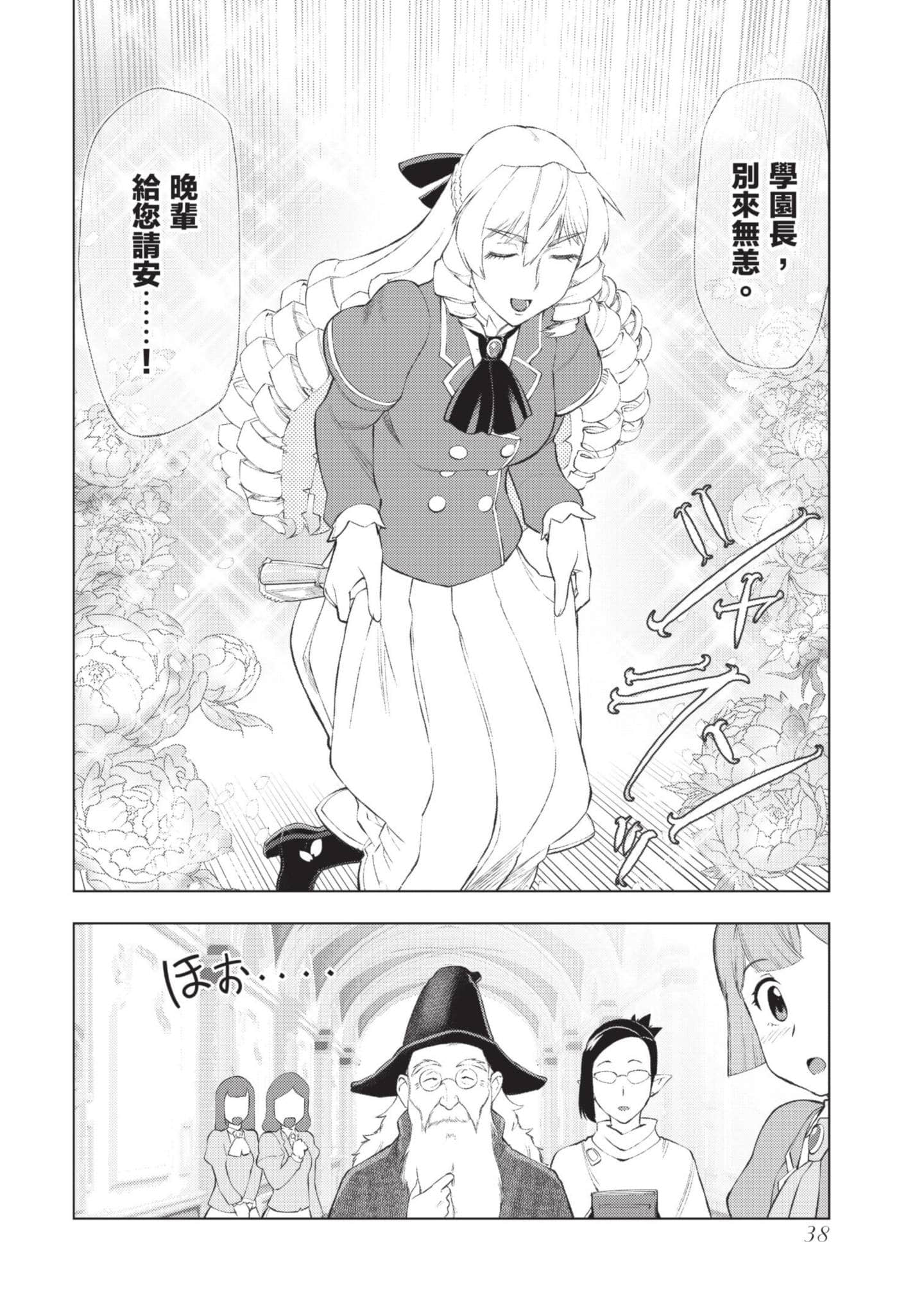 第 39 页