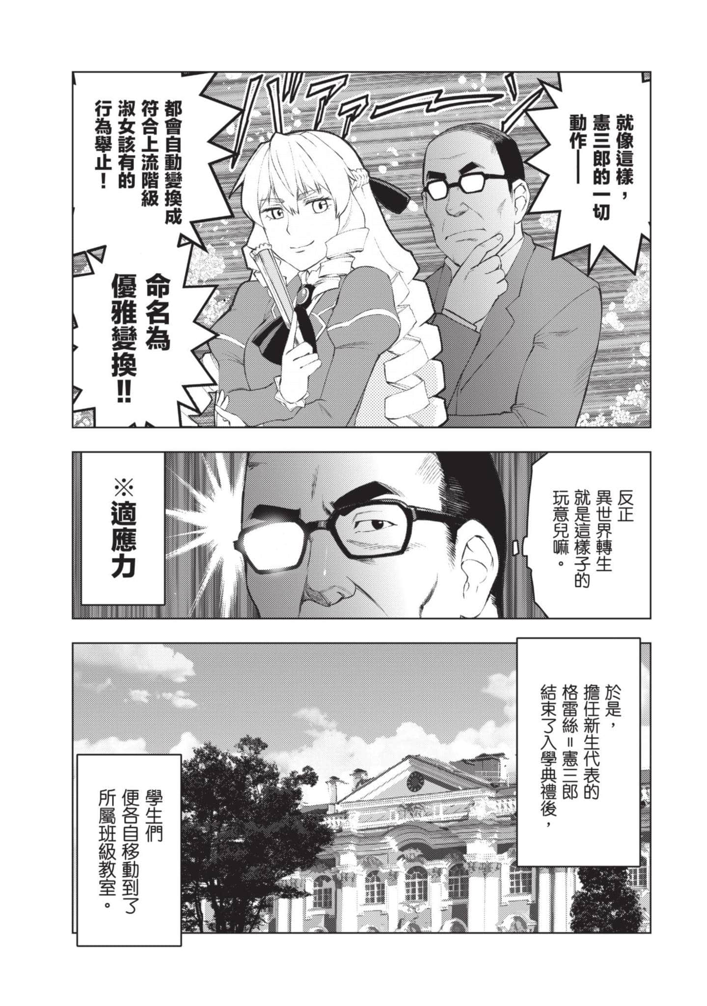 第 40 页