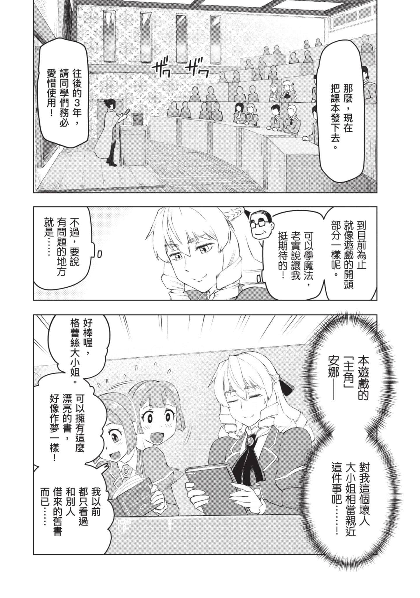 第 41 页