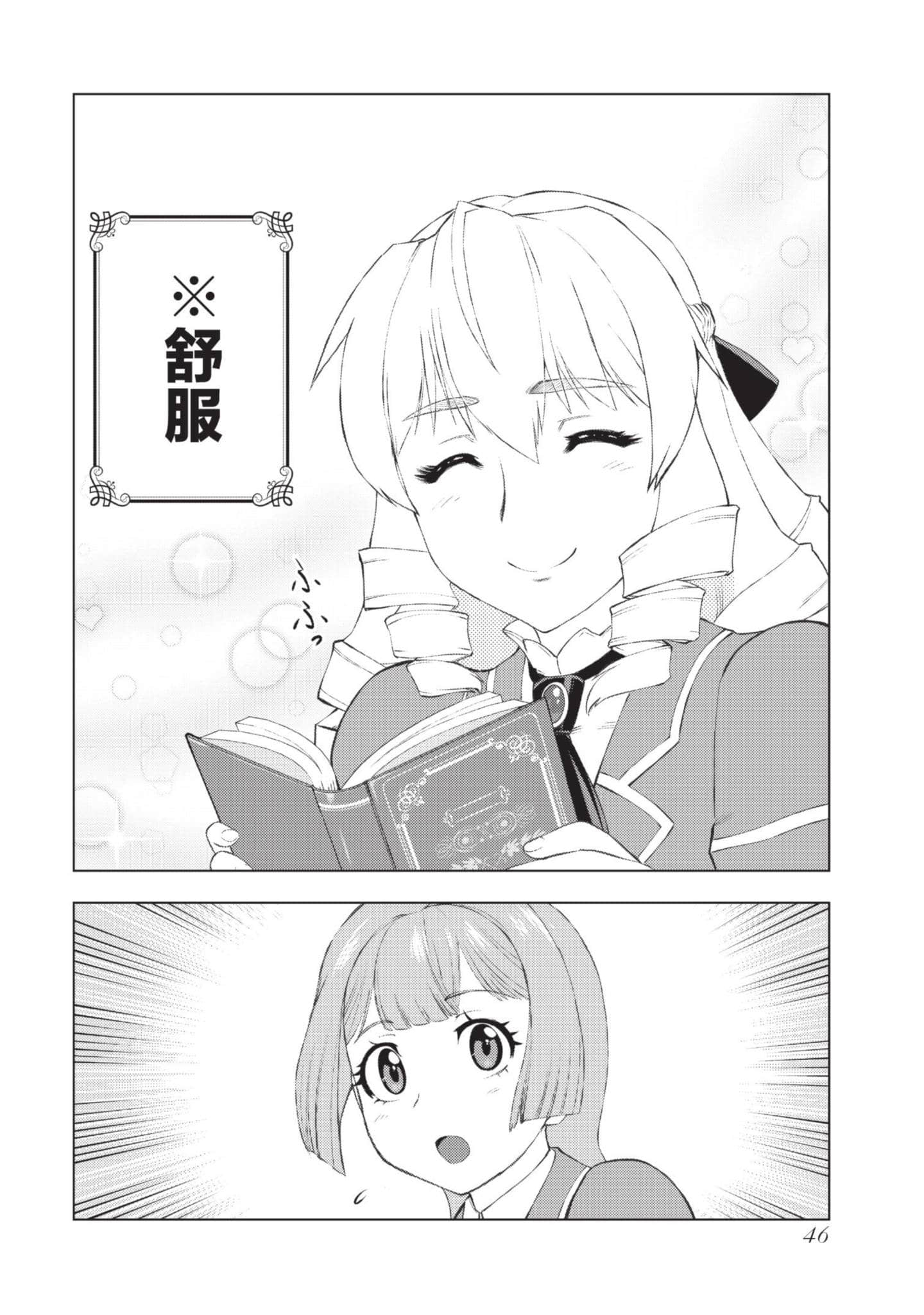 第 47 页