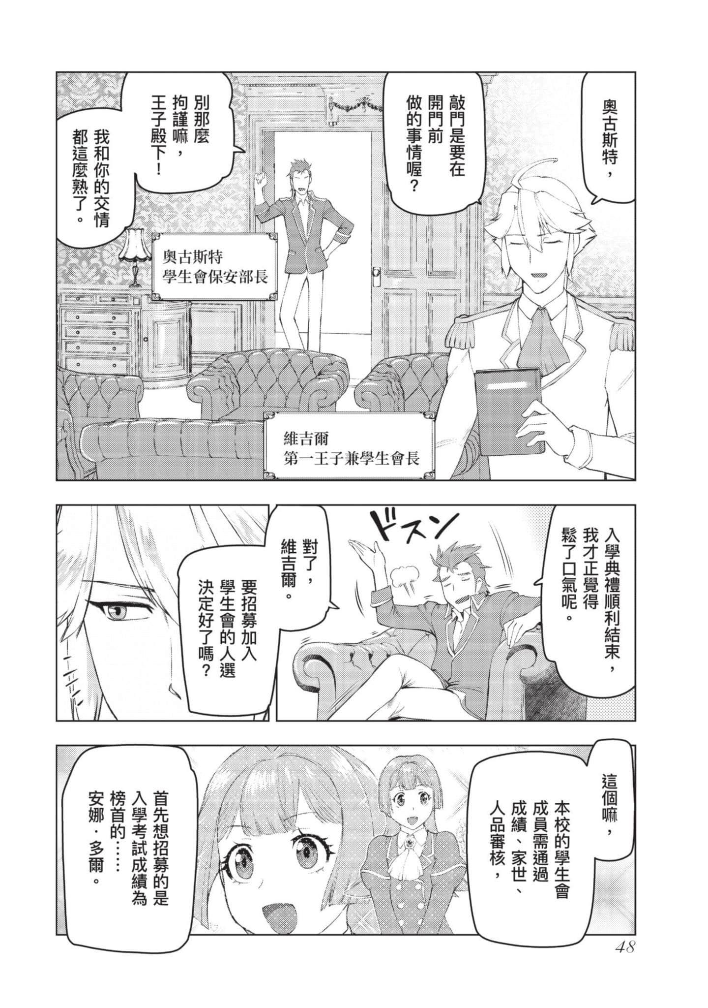 第 49 页