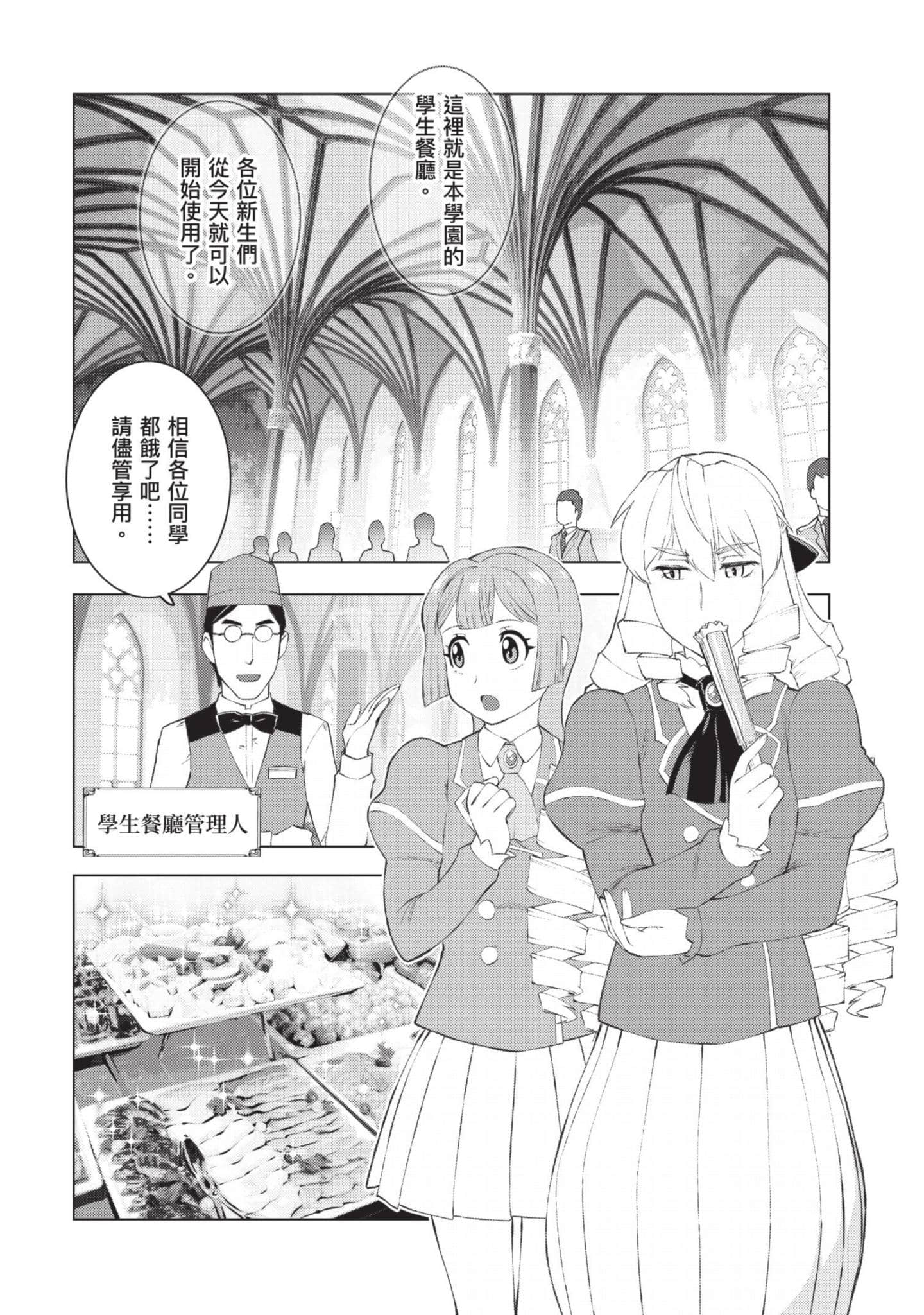 第 51 页
