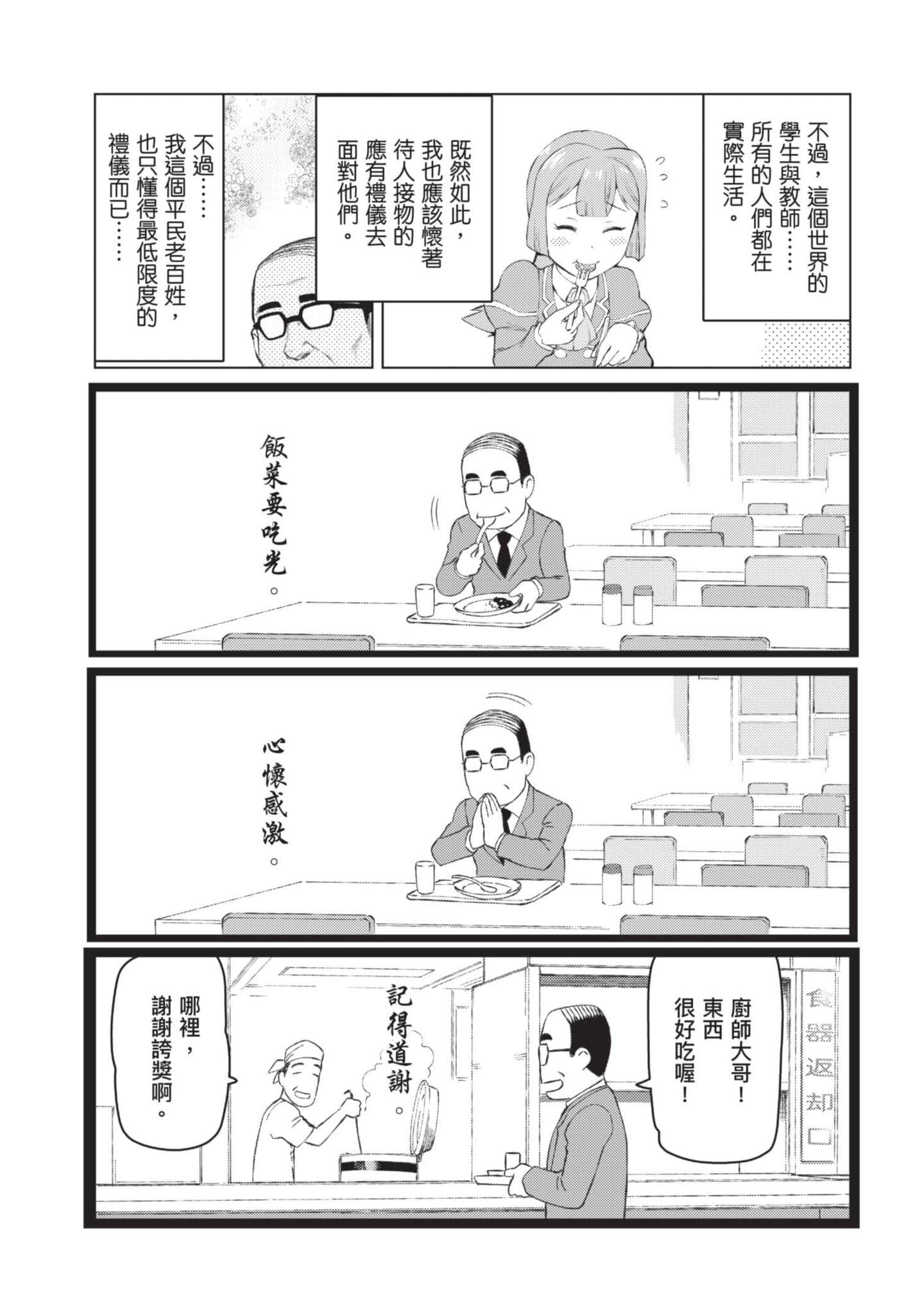 第 56 页
