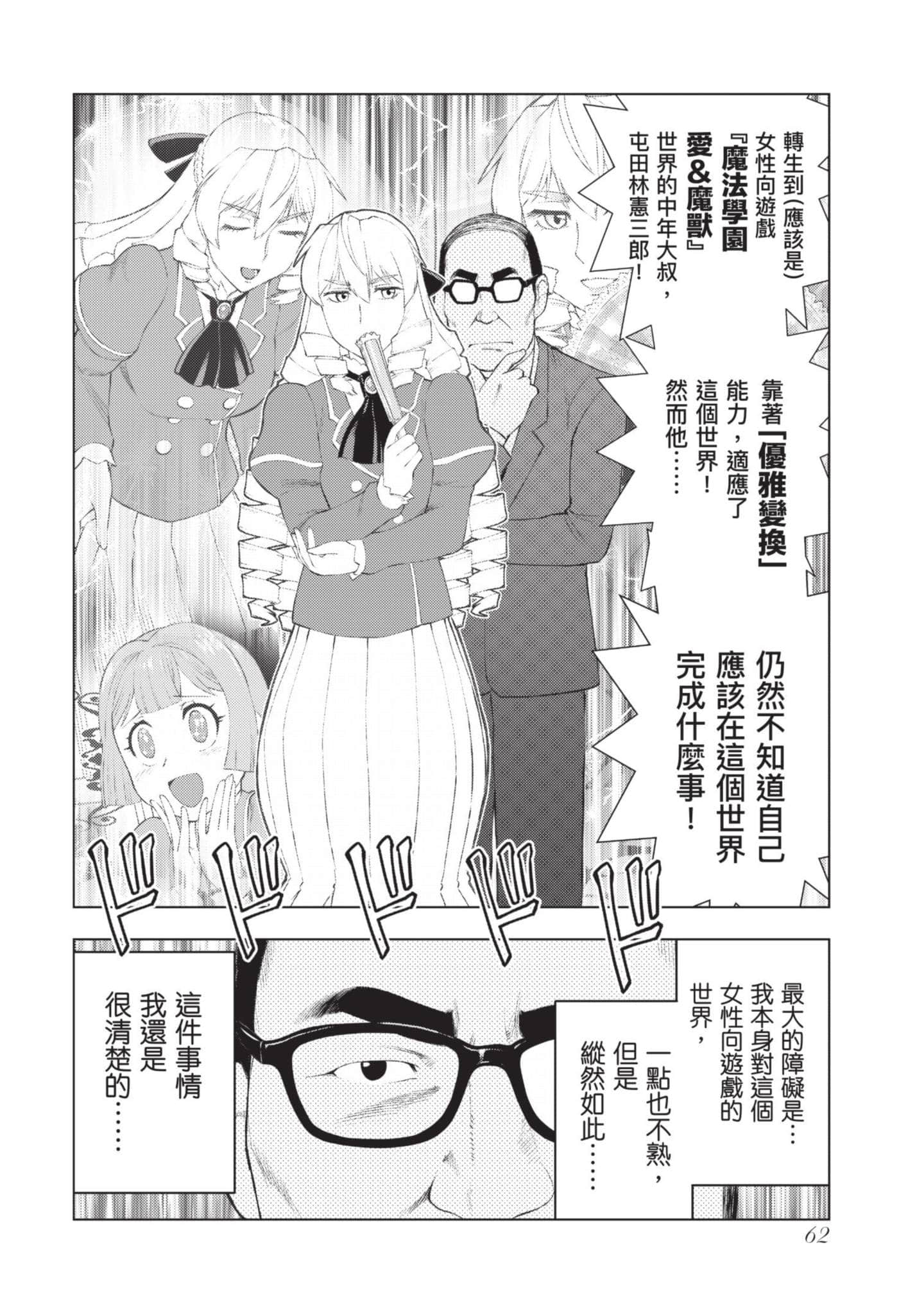 第 63 页