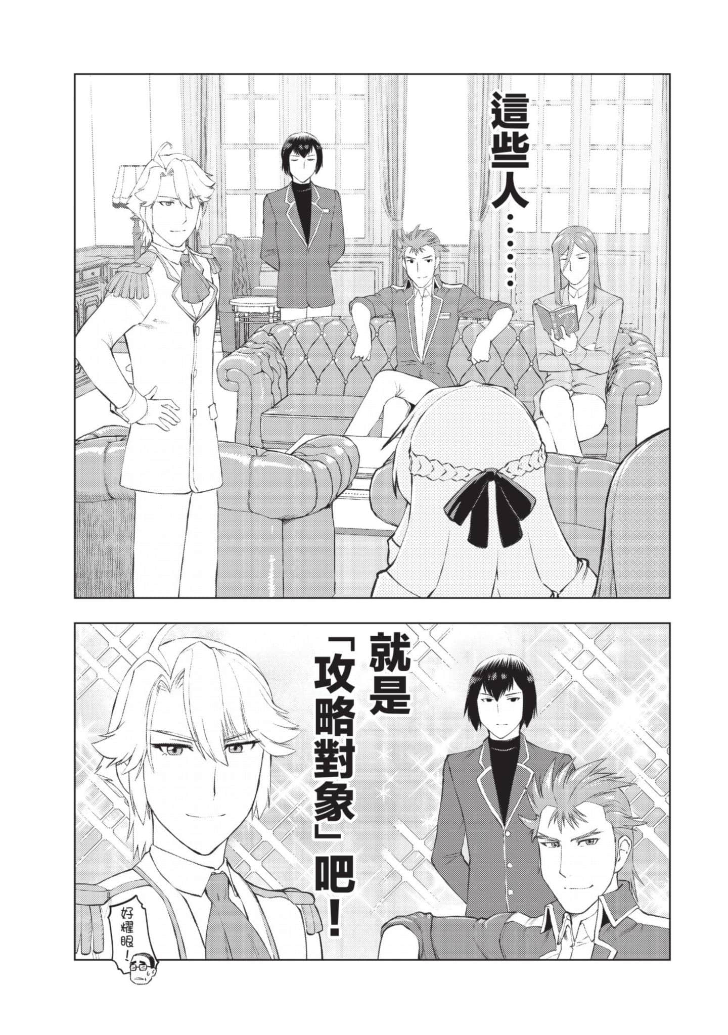 第 64 页