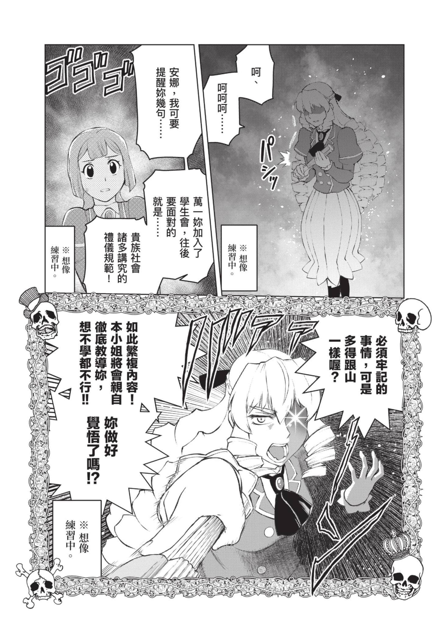 第 70 页
