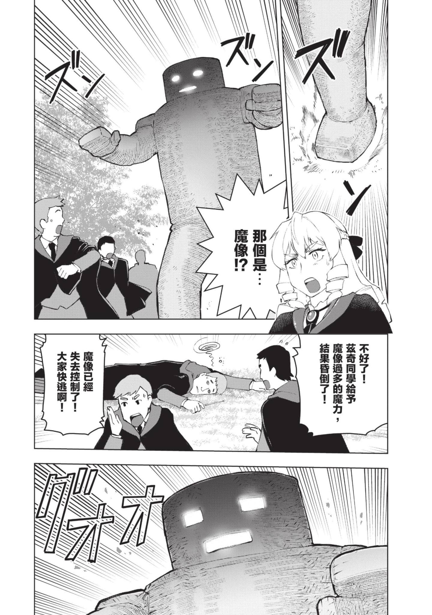 第 81 页