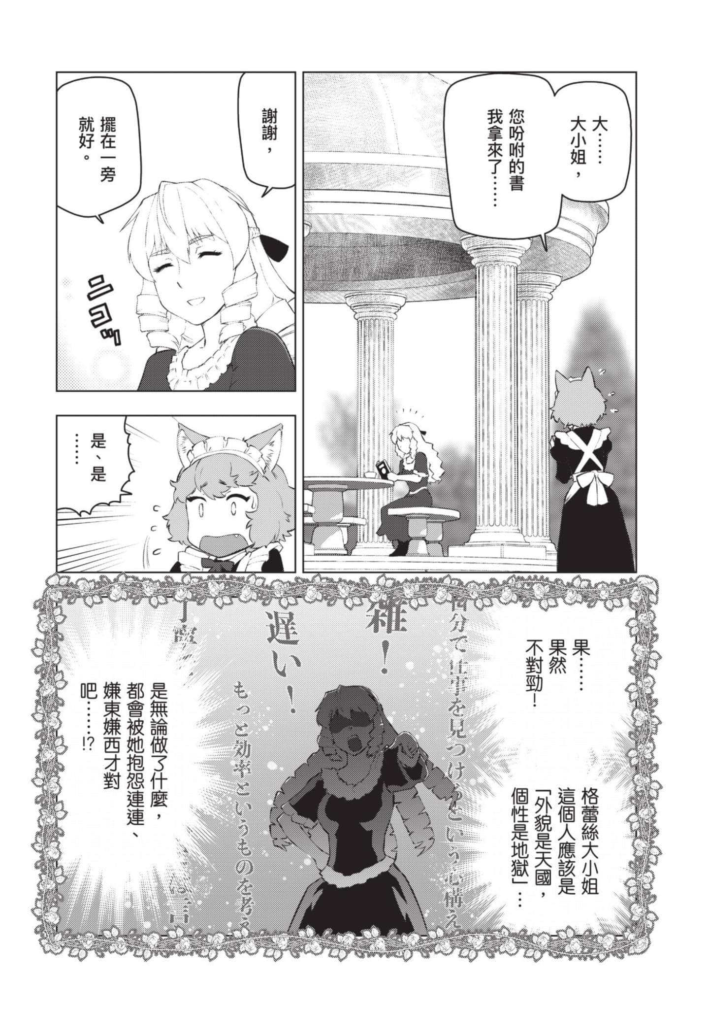 第 89 页