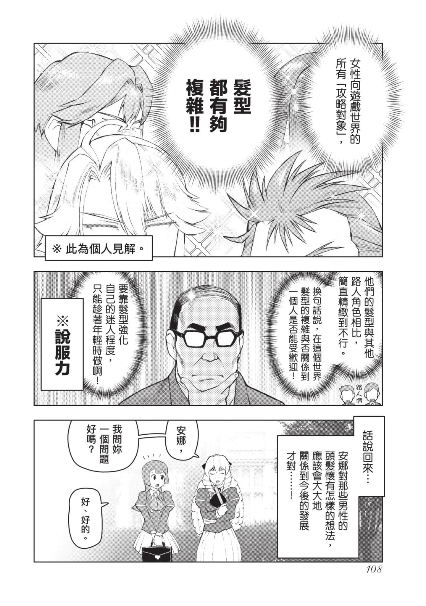 第 109 页