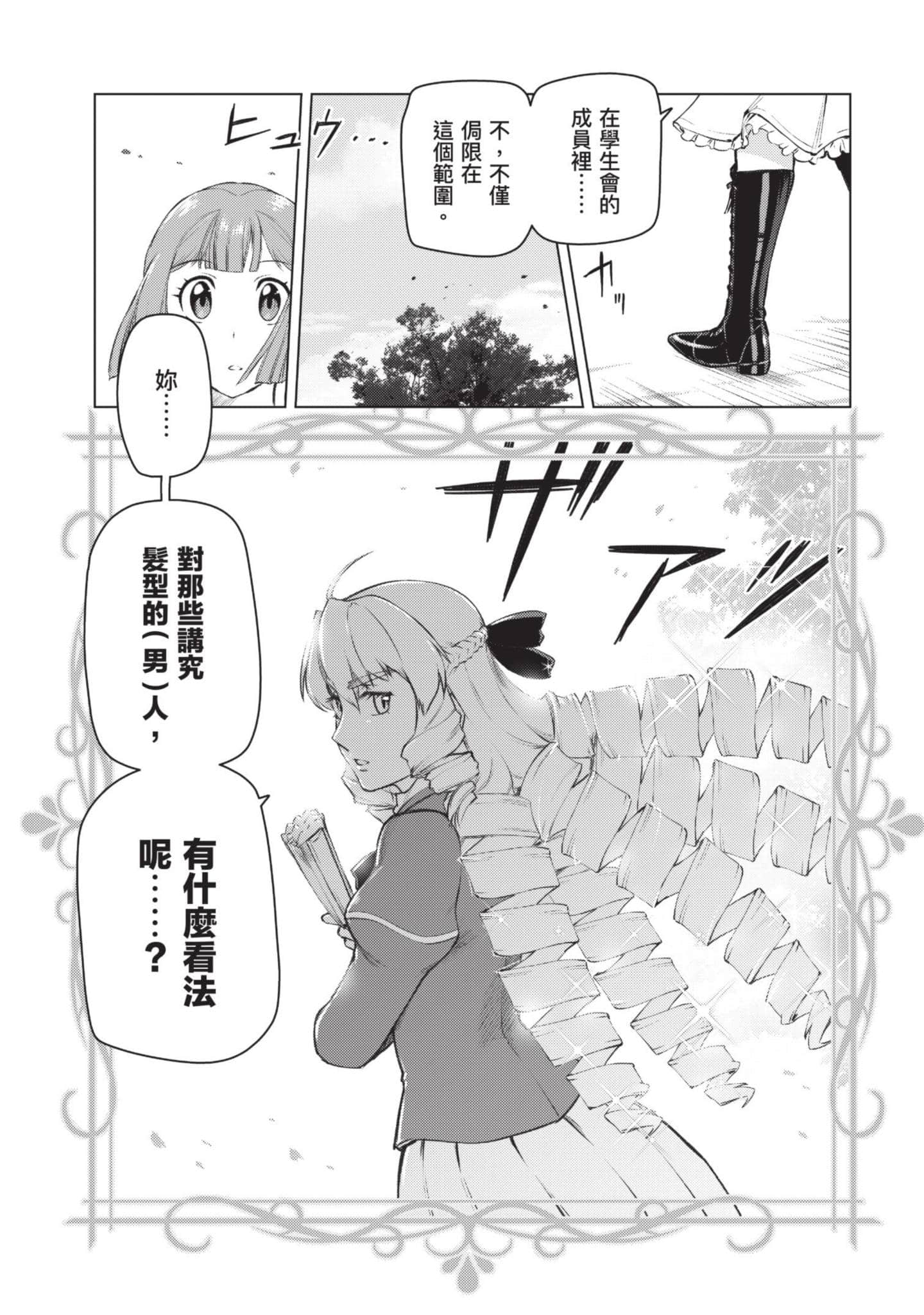 第 110 页