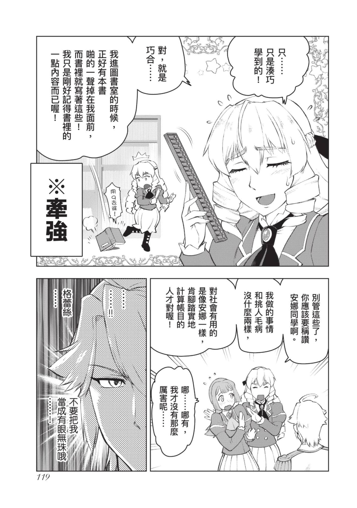 第 120 页