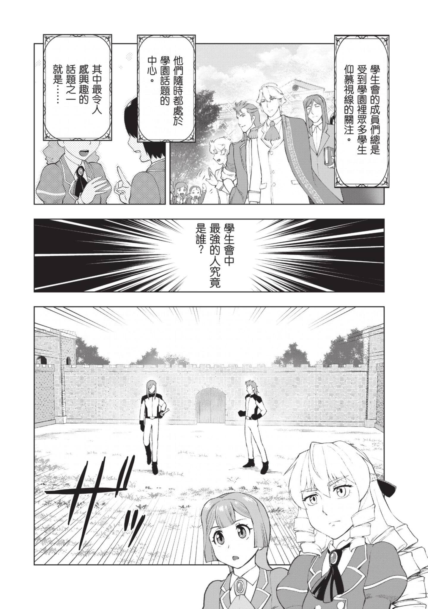 第 125 页