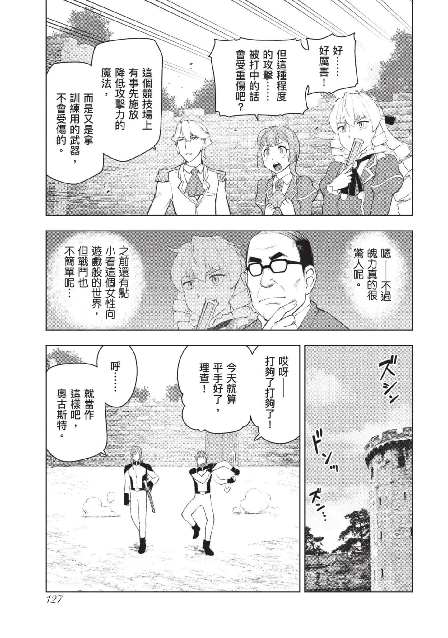 第 128 页
