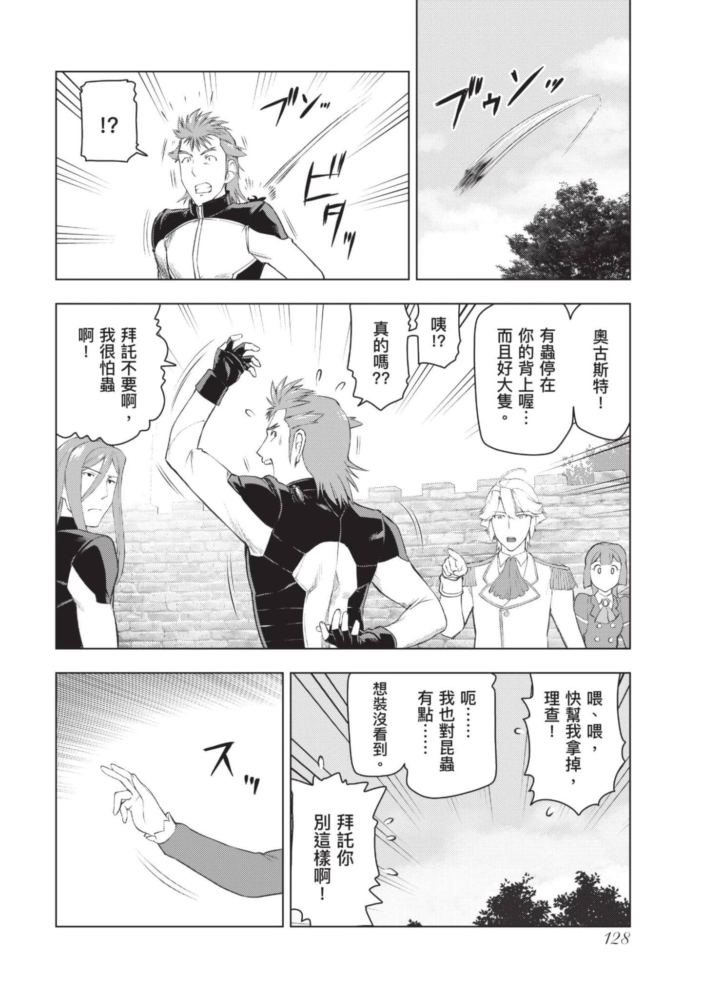 第 129 页