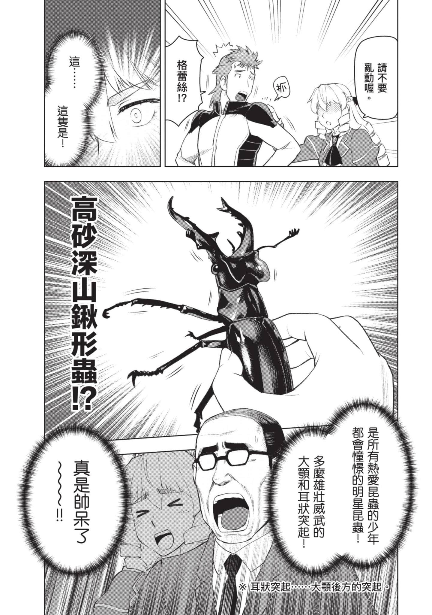 第 130 页