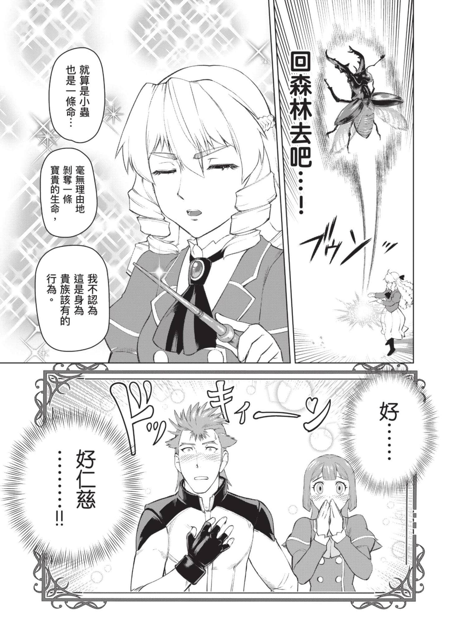 第 132 页