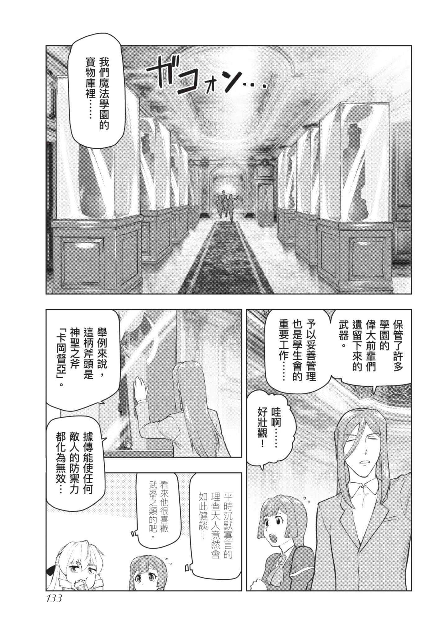 第 134 页