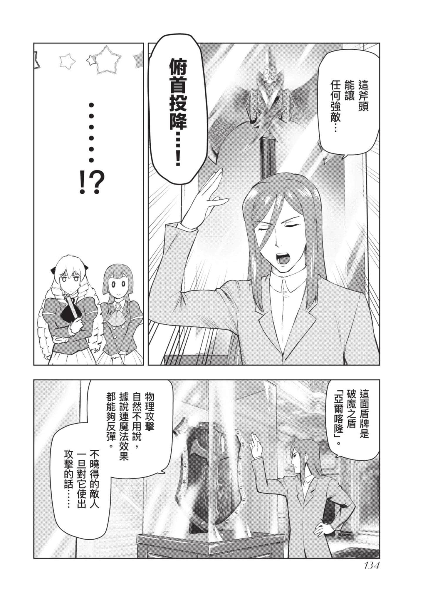 第 135 页