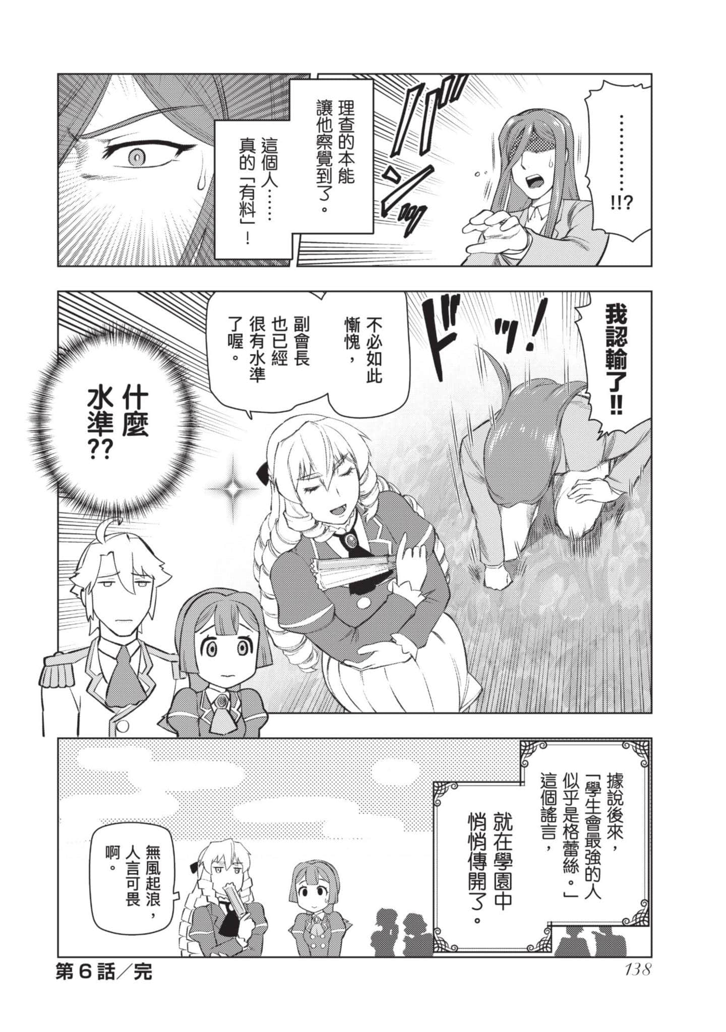 第 139 页