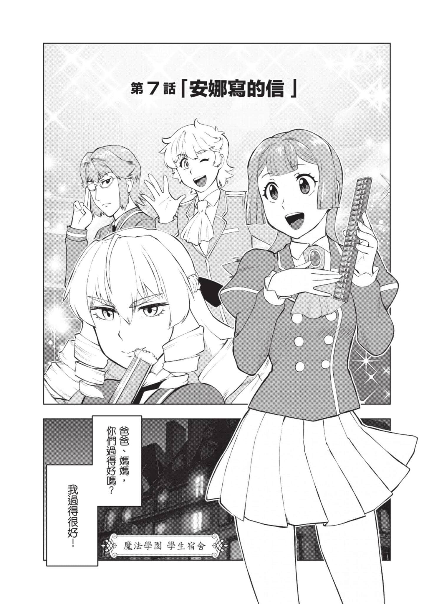 第 142 页