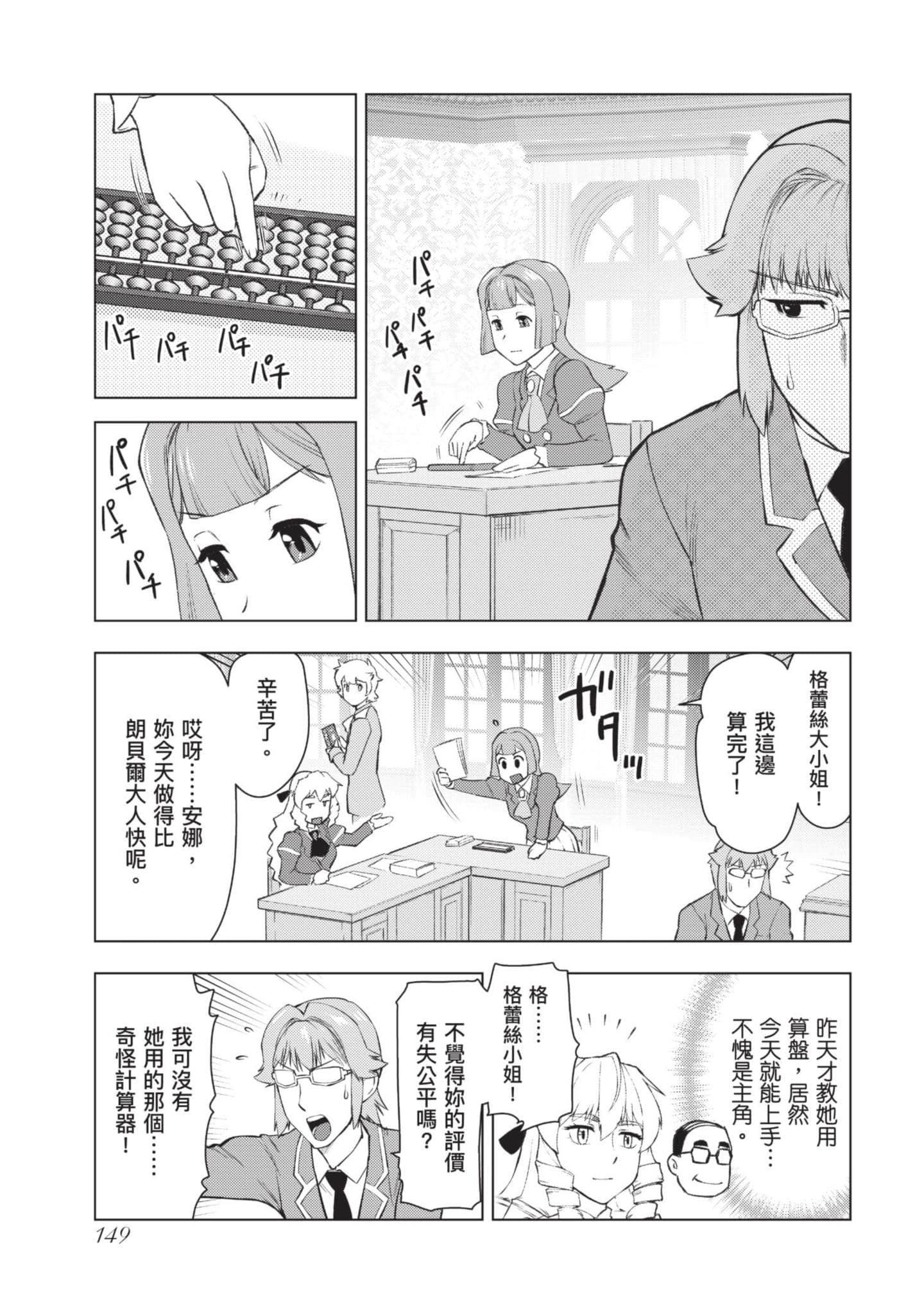 第 150 页